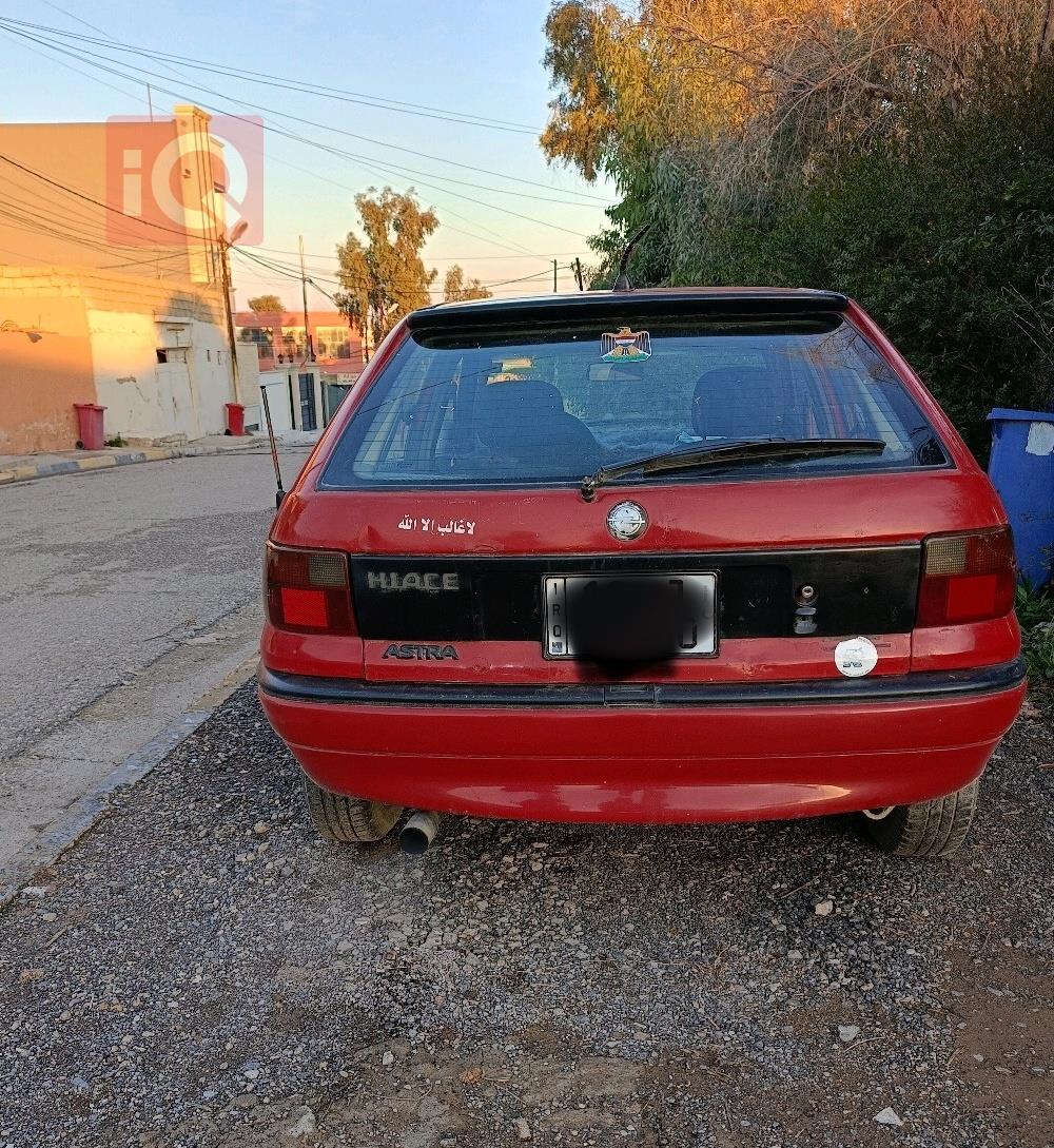 ئۆپڵ ئەسترا